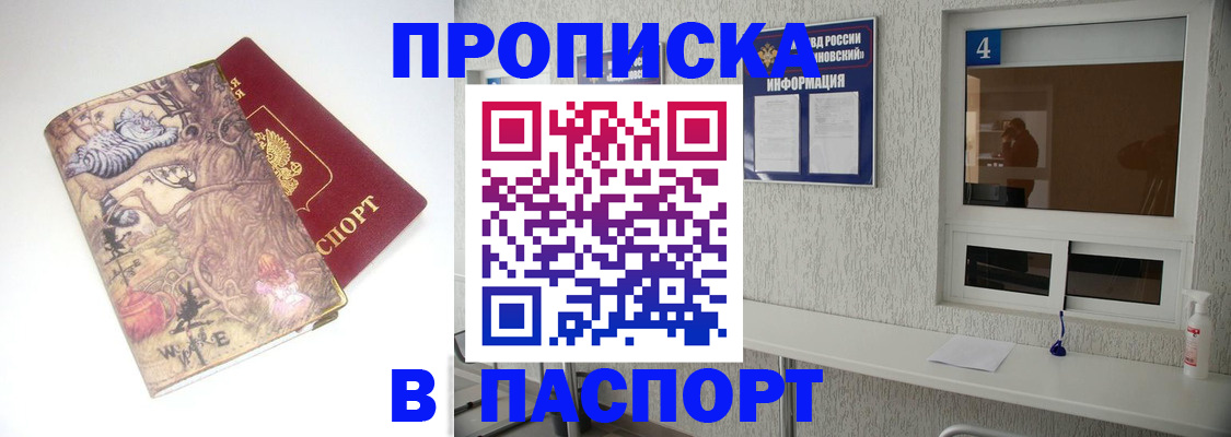 найти адрес прописки в Холмске